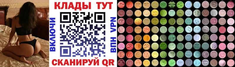 Хочу наркоту Первомайск Канабис  COCAIN  СК  БУТИРАТ  ГАШИШ 
