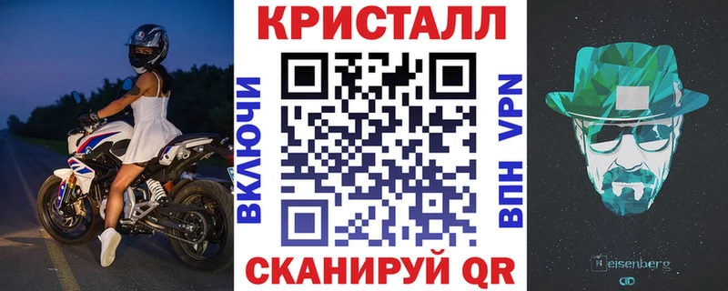 МЕГА ССЫЛКА  наркошоп  Первомайск  Амфетамин VHQ 