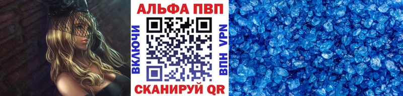 mega сайт  как найти закладки  Первомайск  A-PVP СК КРИС 