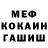 ГАШИШ VHQ Gulnora Muhamedjonova