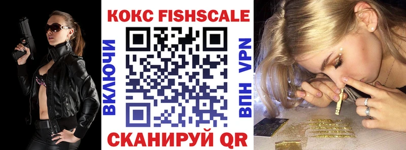 Кокаин Перу  Первомайск 