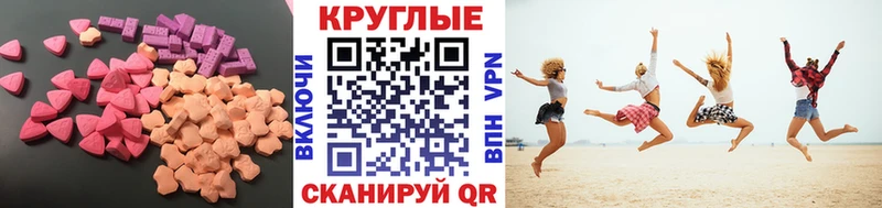 ЭКСТАЗИ DUBAI  купить  цена  гидра онион  Первомайск 