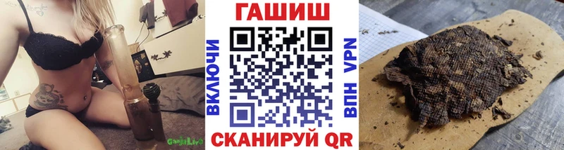 ГАШ VHQ  Первомайск 