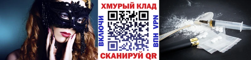 купить наркотик  Первомайск  ГЕРОИН герыч 