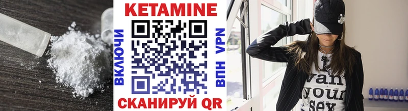 цена наркотик  Первомайск  omg ссылка  Кетамин ketamine 