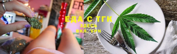 первитин Белоозёрский