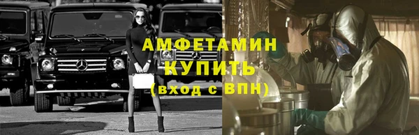 первитин Белоозёрский