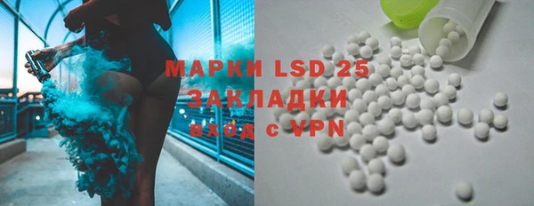 первитин Белоозёрский