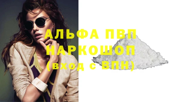 первитин Белоозёрский