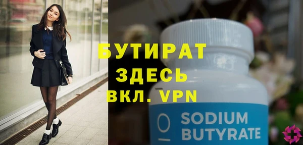 первитин Белоозёрский