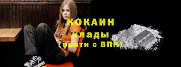 кокаин колумбия Белокуриха