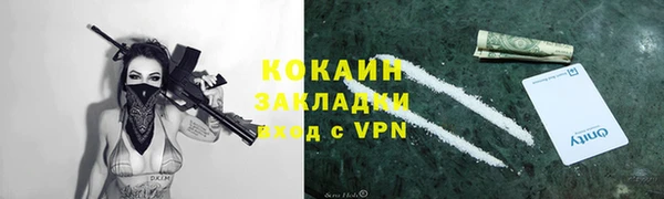 COCAINE Беломорск