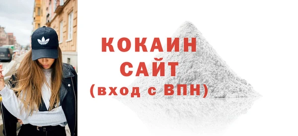 кокаин колумбия Белокуриха
