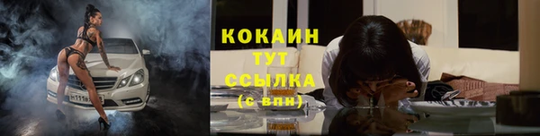 кокаин колумбия Белокуриха