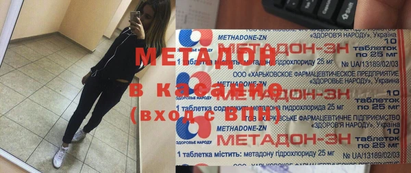первитин Белоозёрский