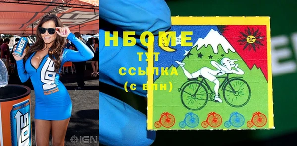 первитин Белоозёрский