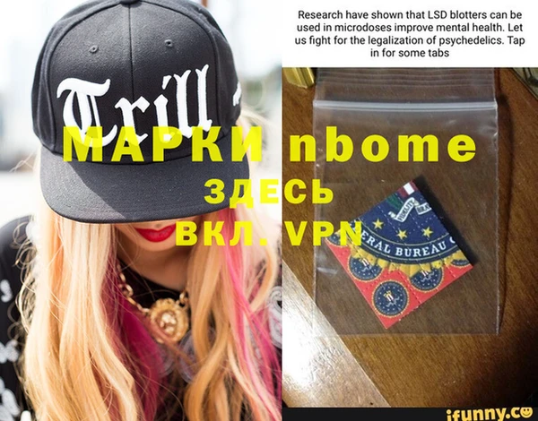 первитин Белоозёрский