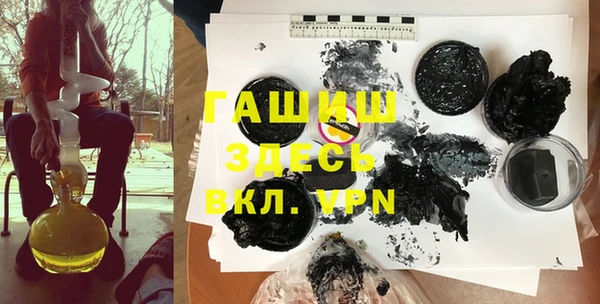 первитин Белоозёрский