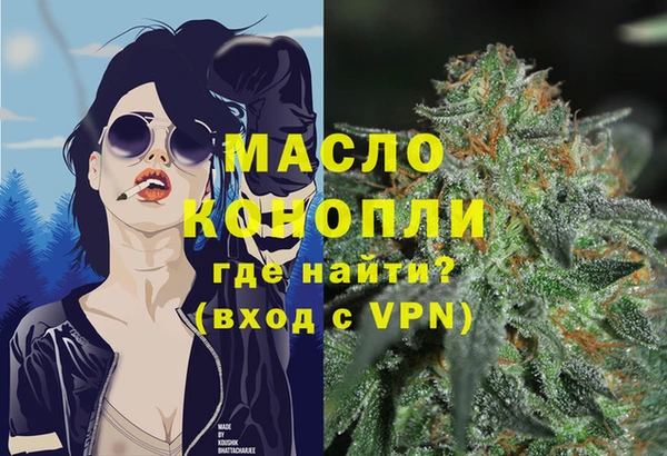 первитин Белоозёрский