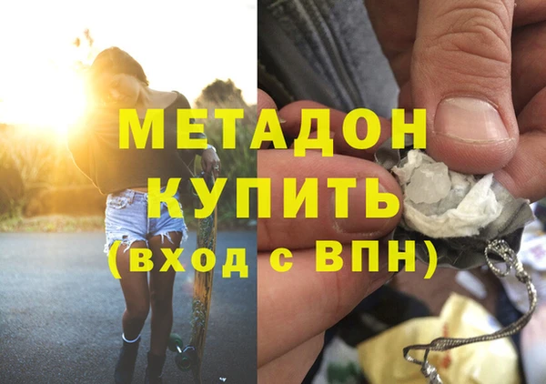 первитин Белоозёрский
