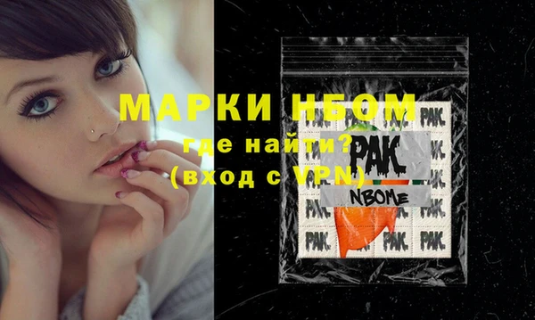 первитин Белоозёрский