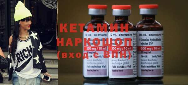 первитин Белоозёрский