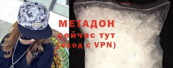 первитин Белоозёрский
