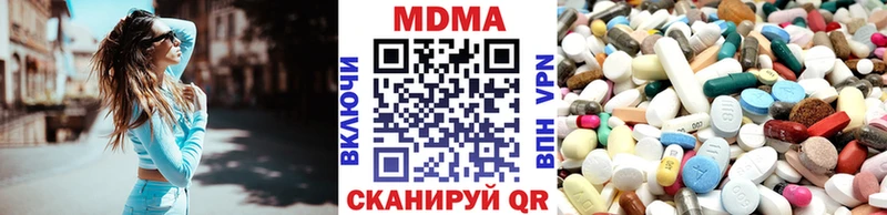 сайты даркнета как зайти  Первомайск  MDMA crystal 