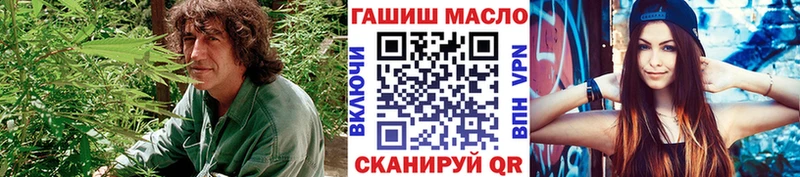 OMG маркетплейс  Первомайск  Дистиллят ТГК концентрат 