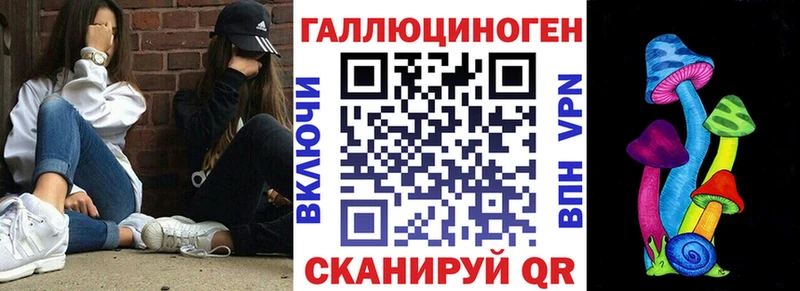 Галлюциногенные грибы MAGIC MUSHROOMS  Первомайск 