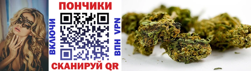 МЕГА как войти  наркота  Первомайск  Канабис Ganja 